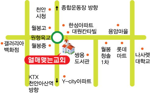 열매맺는교회_약도원본.jpg